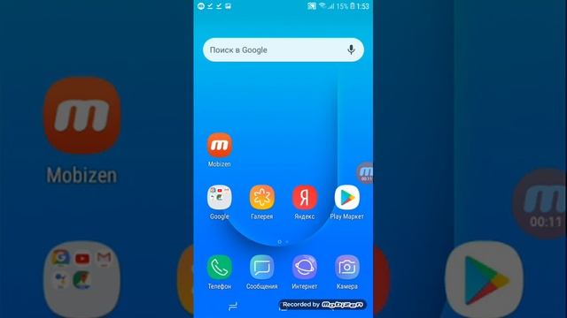 Запись с экрана телефона смотреть онлайн