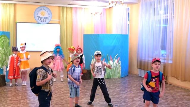 Экологическая сказка смотреть онлайн