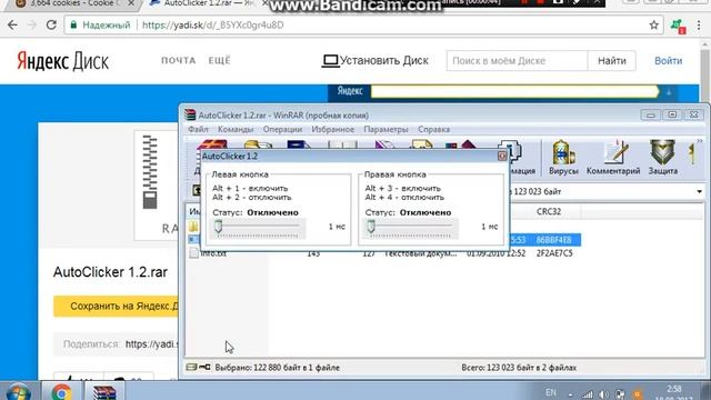 Как скачать! Автокликер (AutoClicker 1.2) - YouTube смотреть онлайн