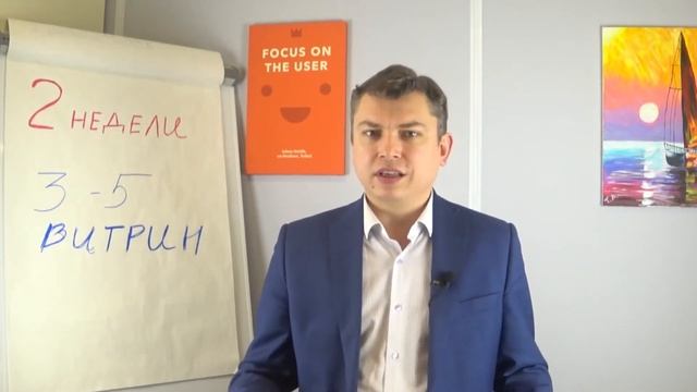 Успешный бизнес с сетью микромаркетов. Советы для начинающих ? смотреть онлайн
