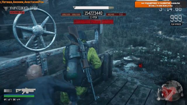 ✅ДОРОГА В АД! Спускаюсь ниже! Возьму 500 МЛН? Сезон Распродаж! Days Gone! смотреть онлайн