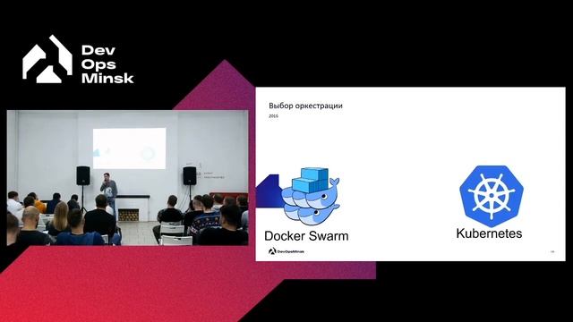 История развития DevOps в Wargaming смотреть онлайн