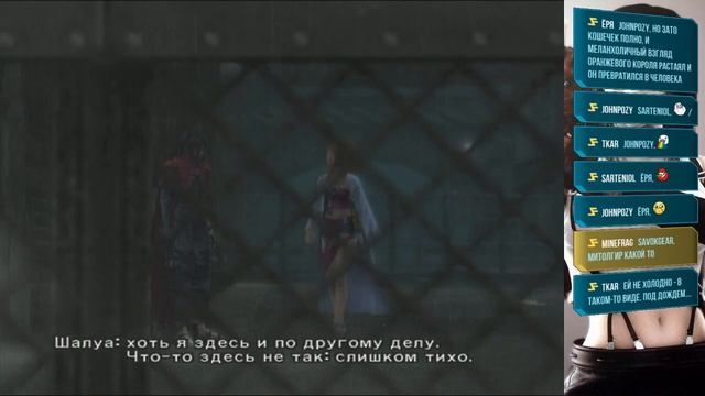 Dirge of Cerberus: Final Fantasy VII [Rus] смотреть онлайн
