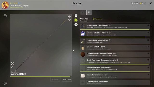 РР4 КОМАРИНОЕ ТРОФЕЙНЫЙ КАРАСЬ / РР4 КОМАРИНОЕ ФАРМ / РУССКАЯ РЫБАЛКА 4 ОЗЕРО КОМАРИНОЕ ФАРМ / RF4 смотреть онлайн