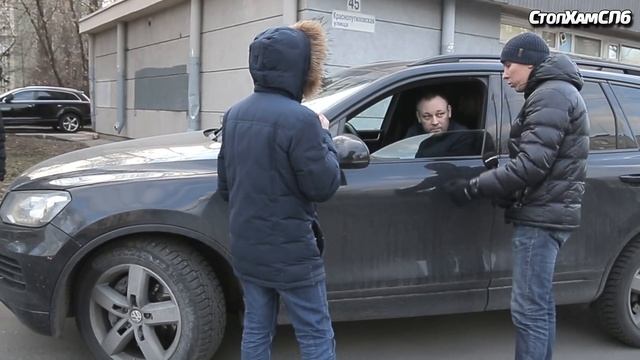 СтопХамСПб - Неадекватный автомобилист смотреть онлайн