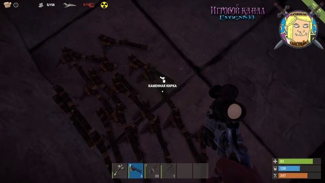 Rust # 5 пытаемся скрафтить с4 смотреть онлайн