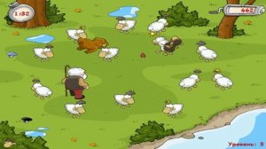 Поиграем? | №1 | Властелин овец: Братство конца