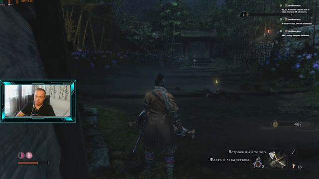 Изучаем мир Секиро ч.2 смотреть онлайн