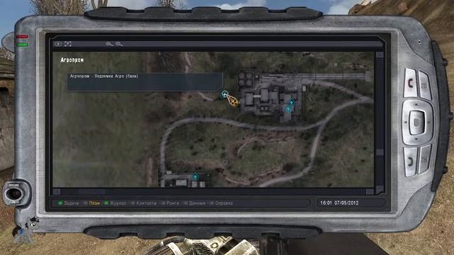 S.T.A.L.K.E.R.: Народная Солянка 2016 [OGSR Engine] {7} смотреть онлайн