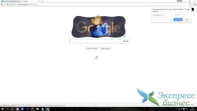 Таблица учета регистраций смотреть онлайн