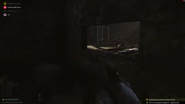 Квест Почтальон Печкин. Все квесты от Прапора. Прохождение игры Escape from tarkov побег из таркова смотреть онлайн