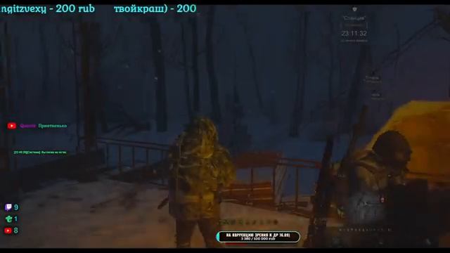 StayOut/Сталкер?День 3: в 22:00 рейд на о.Южный. Остров для клана или народа? смотреть онлайн