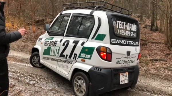 Внедорожный тест-драйв Bajaj Qute