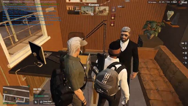 ворвался без стука смотреть онлайн