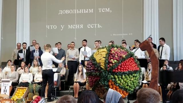 Благодать Господа Иисуса Христа. смотреть онлайн