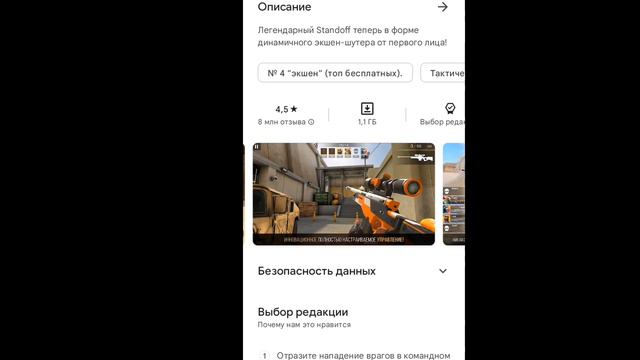 новая обнова 🤯#толян обнова смотреть онлайн