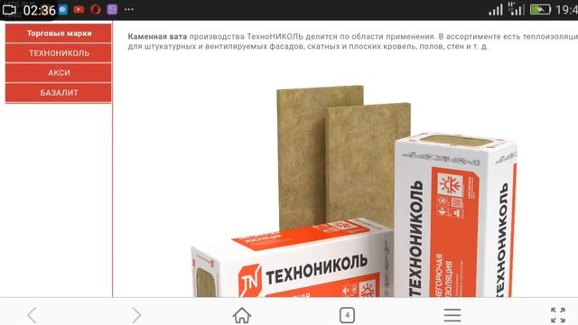 Строительные Сюжеты