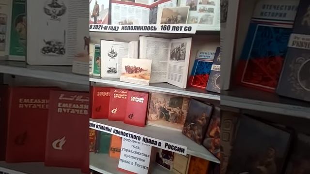 К 160-летию со дня отмены крепостного права в России (Покровская с/б) смотреть онлайн