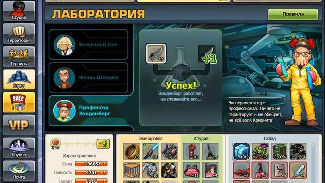 учебный курс прокачки за крионит.санчез musicwars смотреть онлайн