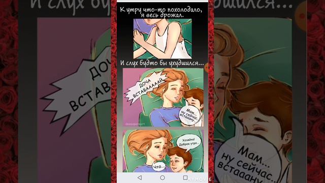 Манга «Apollo» Глава 1:Искреннее желание. смотреть онлайн