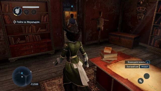 Assassin's Creed Liberation HD | серия 5 | У таверны | Прелюдия к восстанию | Смертоносная элегантно