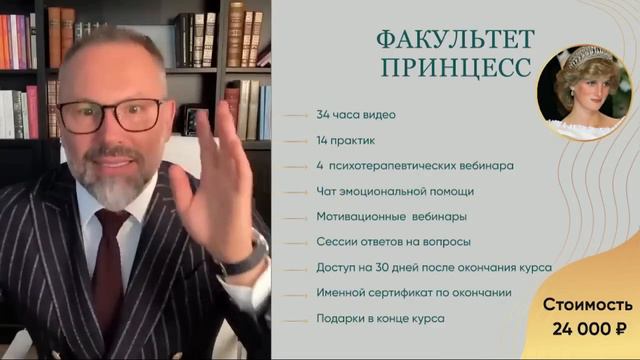 Vebinar__kak_ponyat_moi7_li_muzhchina