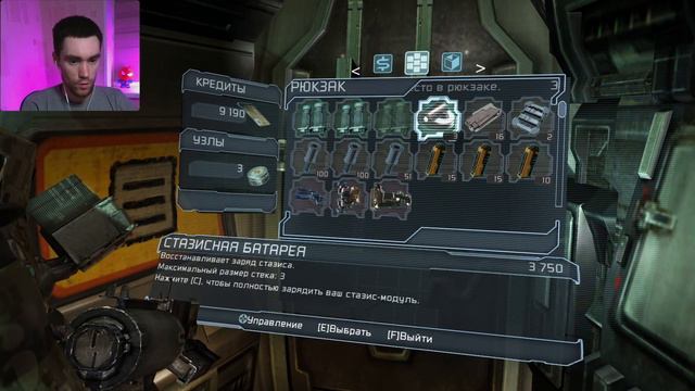 БОРОЗДИМ ПРОСТОРЫ ВСЕЛЕННОЙ⭐Dead Space 2 #9 смотреть онлайн