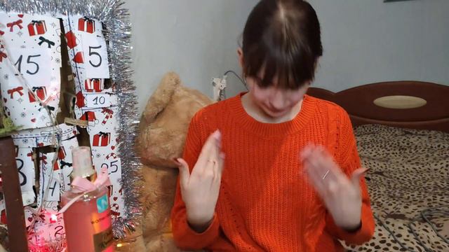 АДВЕНТ! Мой Подарок На Рождество! 🎄 КУДА УЕЗЖАЮ !😱 смотреть онлайн