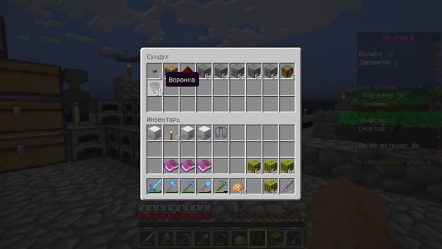 Автоматическая Ферма Какао-Бобов / SkyBlock на DivineCraft-e смотреть онлайн