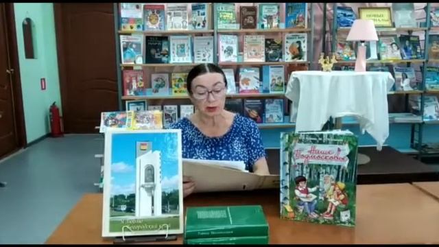 История улицы «28 Июня» смотреть онлайн