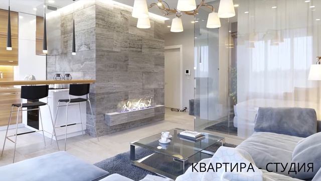 Ремонт-реконструкция однокомнатной квартиры-СТУДИИ 34м2 в Кемерове смотреть онлайн