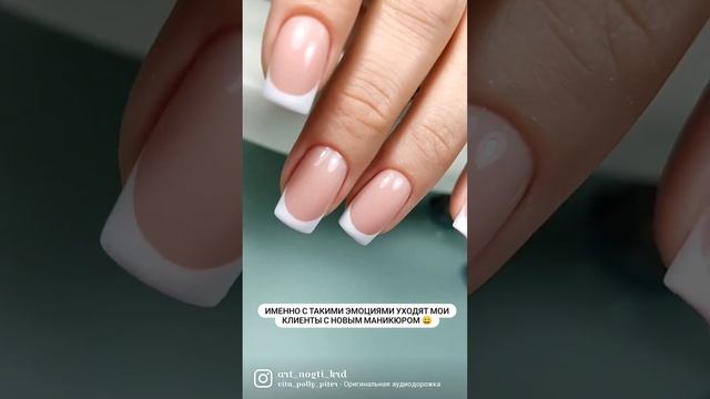 Топ мастер маникюра и педикюра Анастасия в г.Краснодар. Открыта запись на НГ ? смотреть онлайн