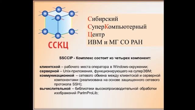 XVI.B.06 - Сеть облачных WEB-сервисов программного комплекса PLANETAMONITORING - Пяткин Ф. В. смотреть онлайн