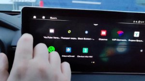 Перезагрузка ГУ Haval Jolion, 2-й способ