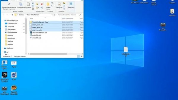 Those Who Remain где скачать и как установить (CODEX) Download and Install .