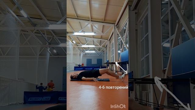 Профилактика повреждения задняя поверхность бедра