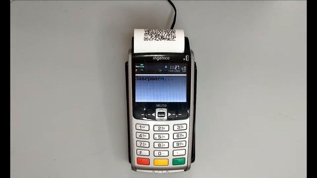 QRing на терминале Ingenico. Экономь с куарингом. (Оплата по QR-коду) смотреть онлайн