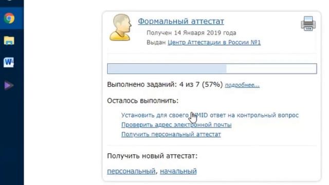 МАКСИМАЛЬНО ПРОСТАЯ РЕГИСТРАЦИЯ WEBMONEY кошелька 2019 Пошаговая инструкция по смотреть онлайн