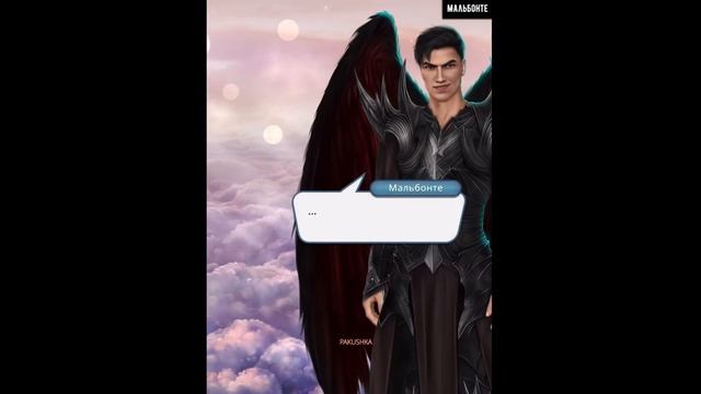 Финал ВСЕХ романов ? Секрет небес | 3 сезон 11 серия смотреть онлайн