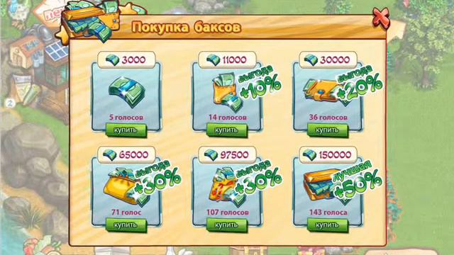 Нано ферма как увеличить энергию смотреть онлайн