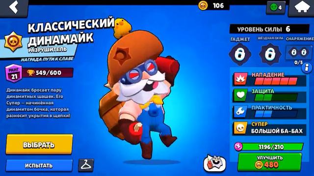 Кто взял скин на дино🔥😈 смотреть онлайн