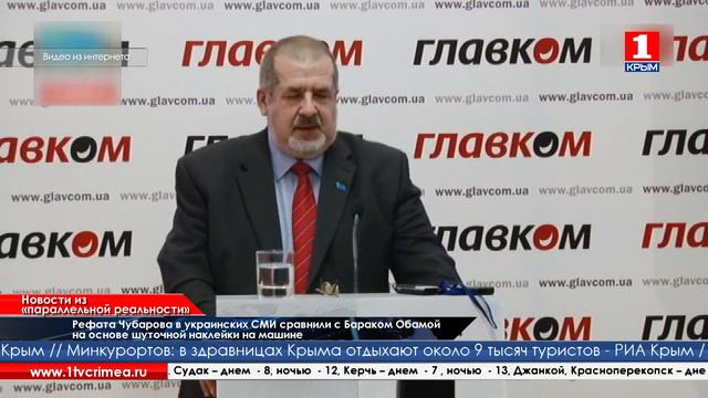Украина хвастается своими «победами» над Крымом смотреть онлайн