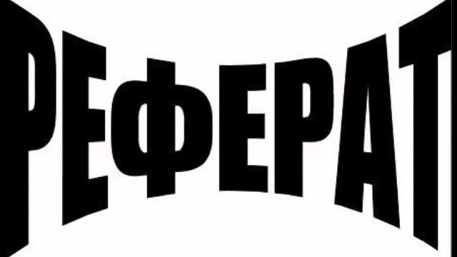 Государство и право юриспруденция контрольная работа на тему Особенности пенсий Специальный трудово