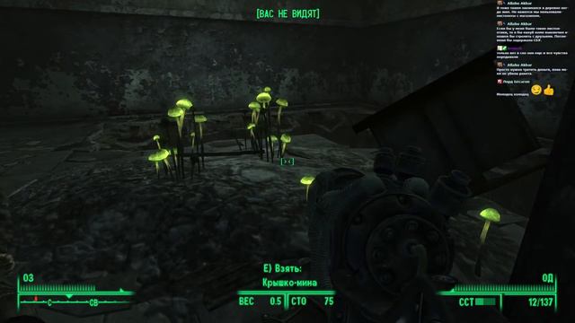 Fallout 3 - Стрим 22 - Вниз по реке Потомак! смотреть онлайн