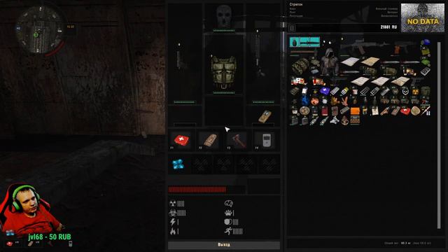 [Стрим] - S.T.A.L.K.E.R.: Call of Chernobyl by Stason 174 ver. 7.00 ЗБТ Стрим 6. смотреть онлайн