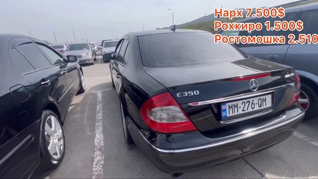 Opel Astra Mercedes E class BMW5 Kia Optima смотреть онлайн