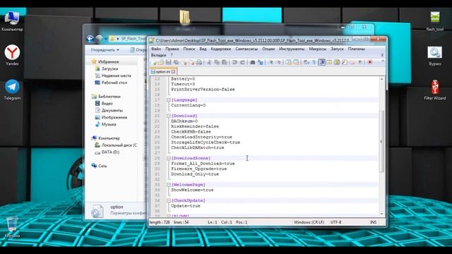 Отключаем опасный пункт в Sp Flash Tool смотреть онлайн