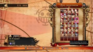 ONE PIECE BURNING BLOOD-Gold Edition.Все персонажи.