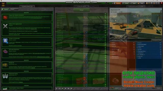 Откриваю халявние контейнери в TANKI ONLINE №3!!!! ВИПАЛА КРАСКА? смотреть онлайн