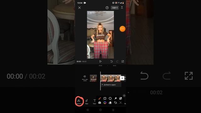 ~как сделать в Cap cut классное видео?? смотреть онлайн